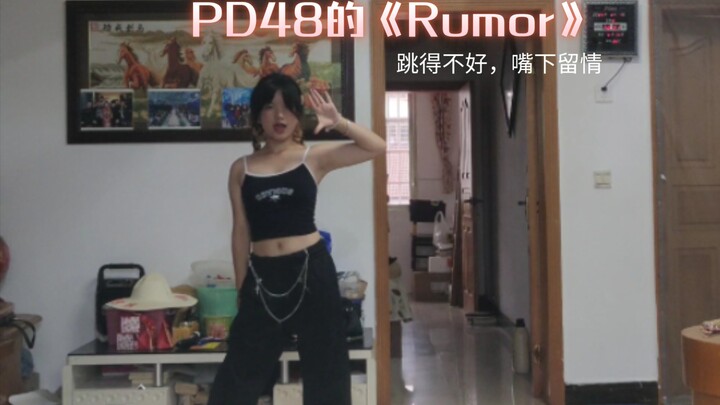 【H太阳】我的练舞日常～没有不良导向，谢谢