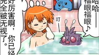 【四格漫画】精灵宝可梦搞笑漫画第13期