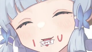 来自神里绫华的表白哦