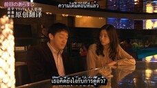 EP. 8  คุณหมอขาโหดกับพยาบาลโขดหิน (ตอนพิเศษ)