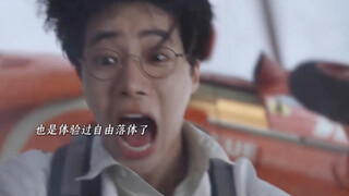 这才是我想看的爽剧！又癫又爽还有点好磕怎么回事？