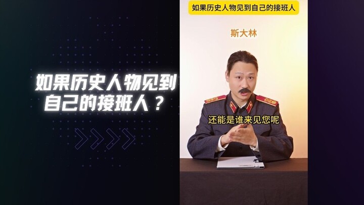 Lenin: Stalin, what if someone doesn't follow you? Stalin: Don't worry, Ilyich. Anyone who doesn't f