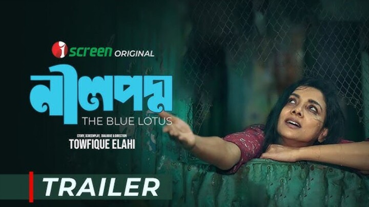 Neel Padma 2025 Bangla Movie নীল পদ্ম ট২৫ বাংলা মুভি