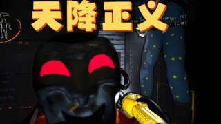 队友最可怕也是最可靠的一集
