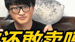 หนึ่งปีหลังจากที่ SF Express ปฏิเสธที่จะประกันราคาของฟิกเกอร์ เจ้าหน้าที่จัดส่งก็รู้จักฟิกเกอร์ดีกว่