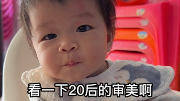 Why the older brother thinks he’s better-looking than his younger sister