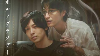 The Novelist Episode 6 (2018) [BL] 🇯🇵🏳️‍🌈