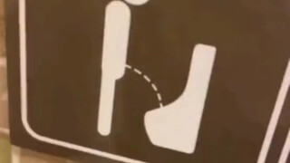 过分了