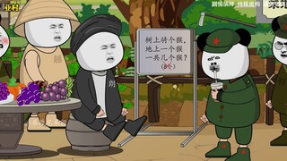 让你们平时多看看三十六计你们不看，现在好了，啥招也没有