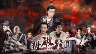 [Sha Po Lang||Episode 4] [Original work by Priest] [Drama based on the novel] [Plot direction] Chang