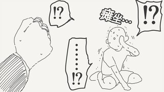 为…为什么要打我…？！