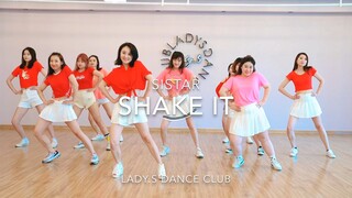 Rekomendasi tarian Korea berbasis nol [sistar shake it] Tarian yang harus dipelajari di musim panas 