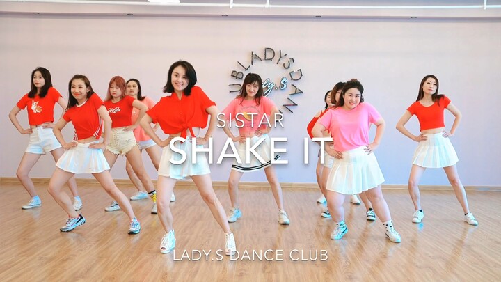 零基础韩舞推荐【sistar shake it】夏天必学的一支舞蹈 年会舞蹈 青岛LadyS舞蹈工作室韩舞翻跳