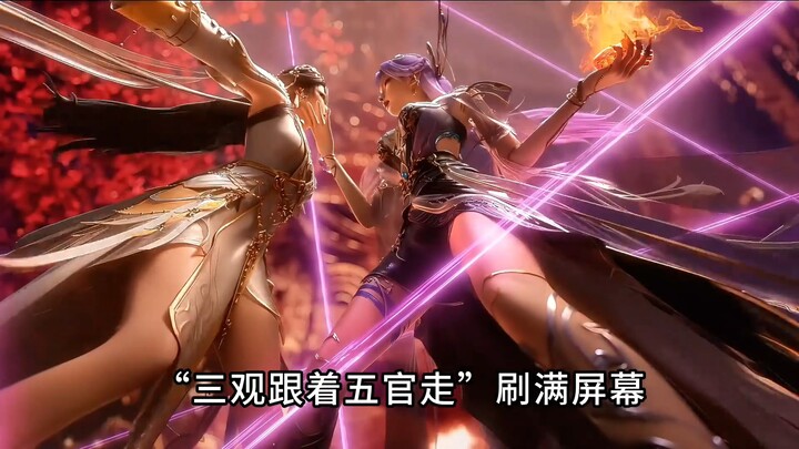 【Bách Luyện Thành Thần — Thiên Cung Kiếm Đạo Biên Phái】Trời ơi, kiếm đạo biên phái gì thế này! Ông l