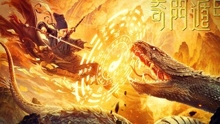 2023国产奇幻冒险电影《奇门遁甲》，震撼来袭