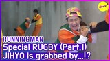 [HOT CLIPS] [RUNNINGMAN] "LET ME GO!!" A Game Ace JIHYO is attacked!! (ENG SUB)