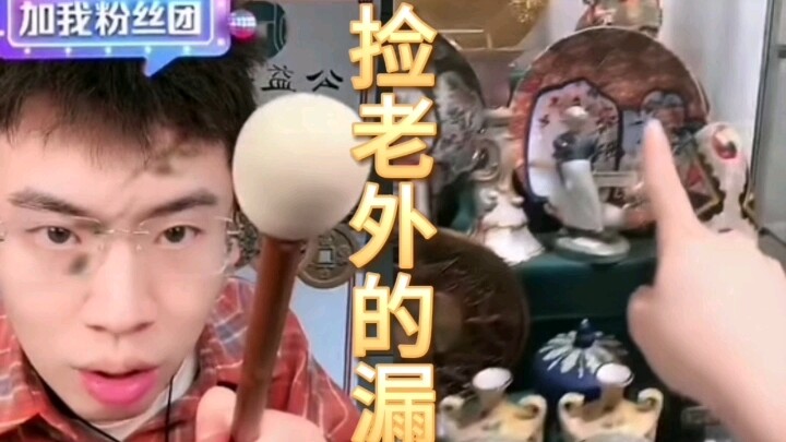 Hệ thống “hack game” trong tiểu thuyết sảng khoái bước vào đời thực: Dẫn fan đi “hốt hời” từ người n