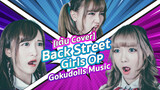 [Dance]BGM: - Back Street Girls OP