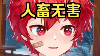 姐姐！最喜欢姐姐了！