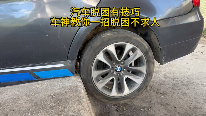 Car Recovery Tips: Auto Guru Shows You a Single Trick to Escape Being Stuck—No Need for Help!