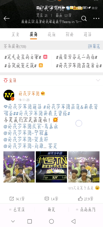 ไก่ขัน[หัวเราะ]ตัวอย่างเพลงคัฟเวอร์ #TimelessYouthGroup#