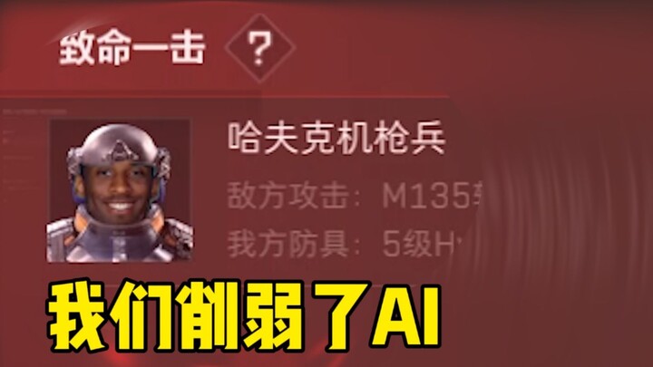 When a Genshin Impact gacha streamer got hooked on top-secret aerospace…