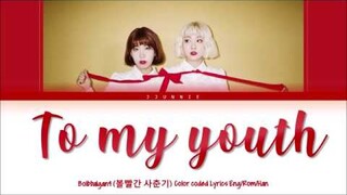 Bolbbalgan4 (볼빨간사춘기) - To My Youth (나의 사춘기에) [Color Coded Lyrics Eng/Rom/Han/가사]