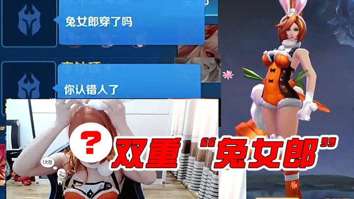 What’s it like when Huya’s Riven pulls off a “cosplay bunny girl” while playing Mulan? Double the fu