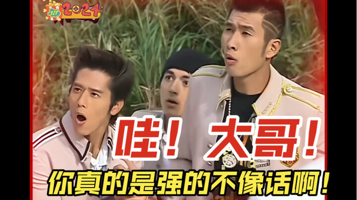 Five Tiger Generals | Xiu | Ultimate Ninja Storm 3 | Big Brother! You’re so strong!!