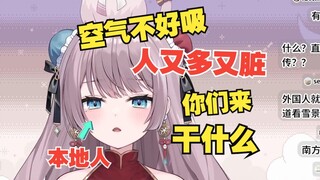 A Japanese cat full of resentment towards virtual Tokyo