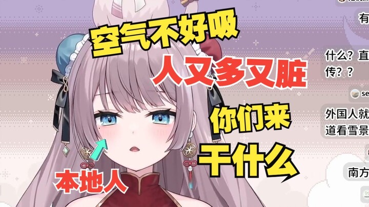 A Japanese cat full of resentment towards virtual Tokyo