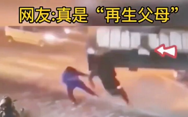 关键时刻有个能拉你一把的兄弟是人生中最大的幸福，