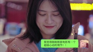 “网恋奔现”成功案例？
