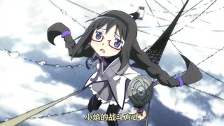晓美焰到底经历了什么