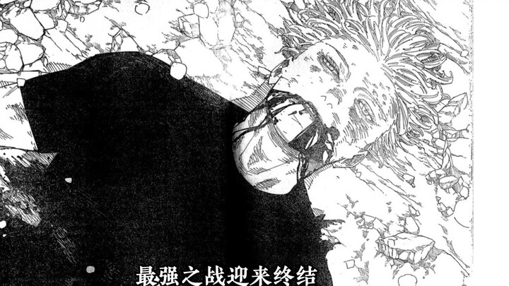Gojo Satoru died in battle, the latest information on curses