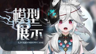 【免费live2d模型】“聪明”至极的白狼正太，┗|｀O′|┛ 嗷~~