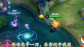 المحادثة الخفية بين لي شين وياؤو