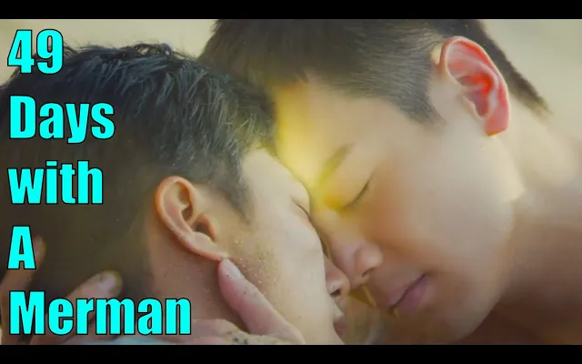 🇹🇼 🏳️‍🌈 ซีรีส์ไต้หวัน BL Themed 👉 49 Days With A Merman 🧜‍♂️
