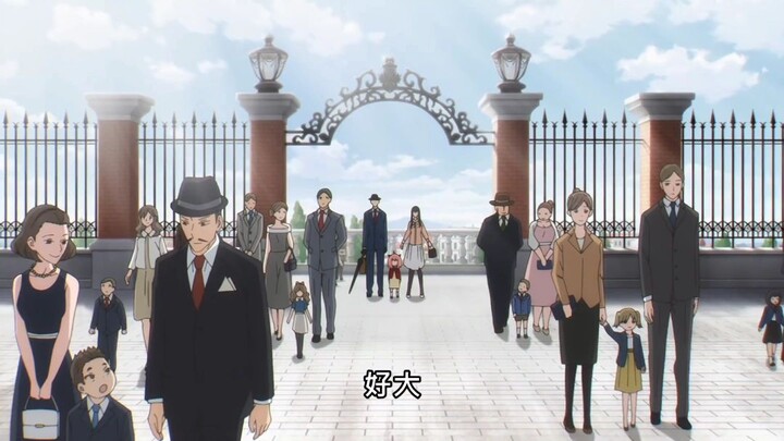 spyxfamily