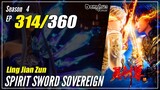 【Ling Jian Zun】 S4 EP 314 (414) - Spirit Sword Sovereign | 1080P