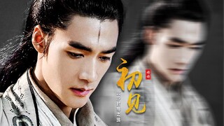 【Pertemuan Pertama (Versi Suku Yi)】Xi Sha dan Yang Jian dalam Perjalanan Menuju Kedewaan