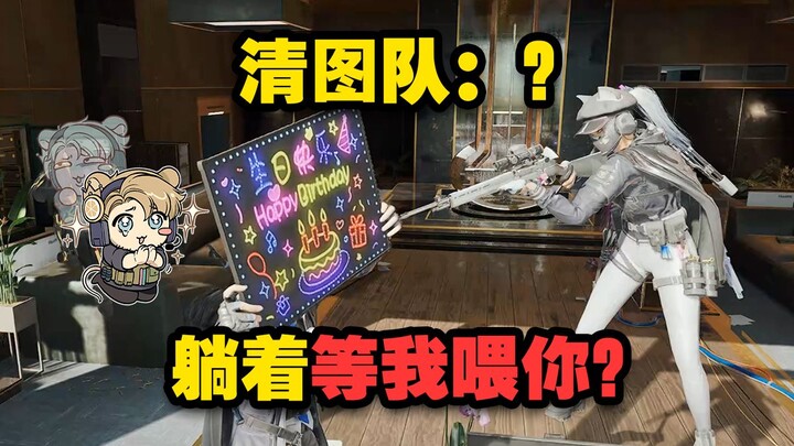 【เหล่าหนิงเมิง】เมื่อซีอีโอหนูนอนรอวันตาย แล้วถูกทีมล้างภาพเห็นเข้า...!?
