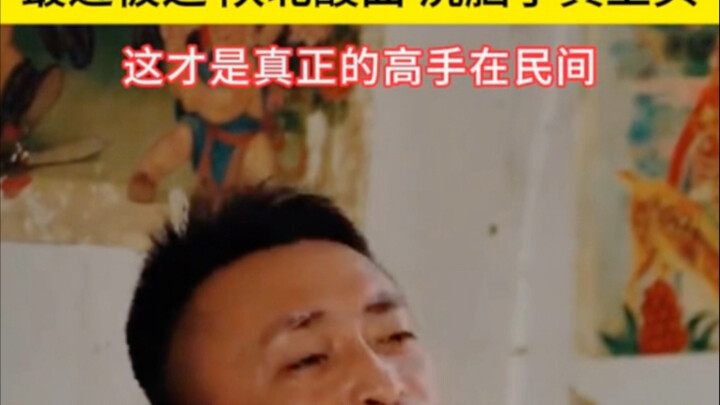 هذا هو البارع الحقيقي الموجود بين الناس #إعادة غناء موسيقى#أغاني شعبية كلاسيكية