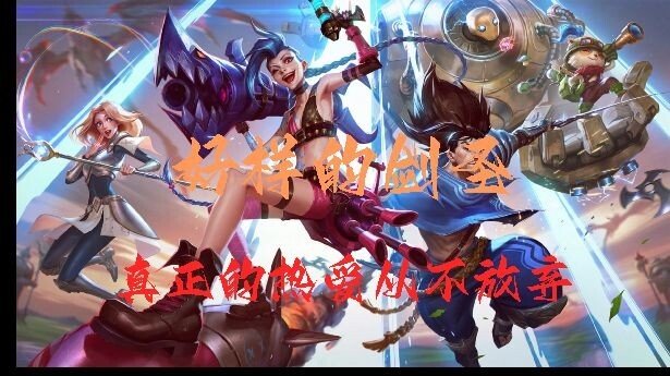 عسى أن نمتلك الشجاعة والإرادة نفسها التي يتمتع بها سيد السيف، فلا نستسلم أبدًا حتى اللحظة الأخيرة.