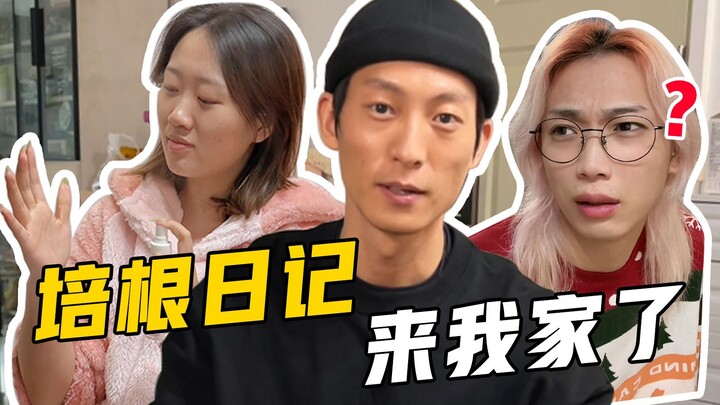 Every time a man comes over to the house, my status in the family takes another hit.