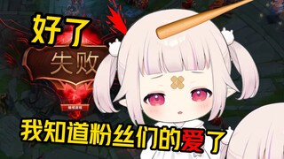 你也有今天！白菜泉水门口被粉丝们宠爱，小兵看不下去怒拆基地啧