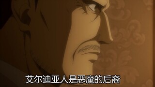 Chinese directors are awesome! Has Mikasa really become a man? Hilarious comments [Attack on Titan S