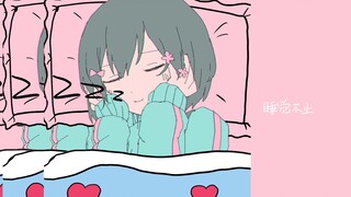 A a, sắp ngủ chết mất thôi 💤