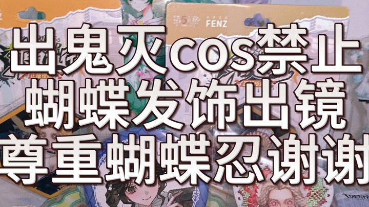 Cosplayer anak-anak yang membuat Obi-Wan Kenobi tampil jelas merupakan penghinaan terhadap karakter 