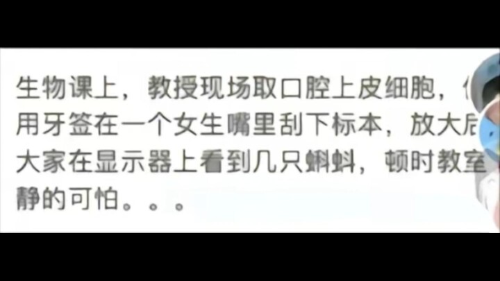 Khi lấy tế bào biểu mô miệng, giáo sư đã phát hiện ra mấy chú nòng nọc nhỏ???